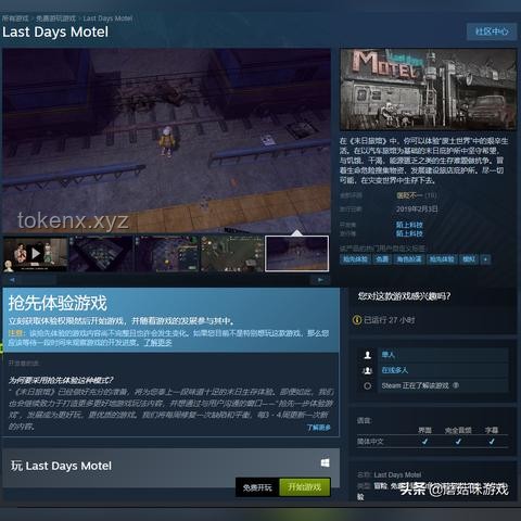 《废土3》：末日废土的未来游戏趋势预测